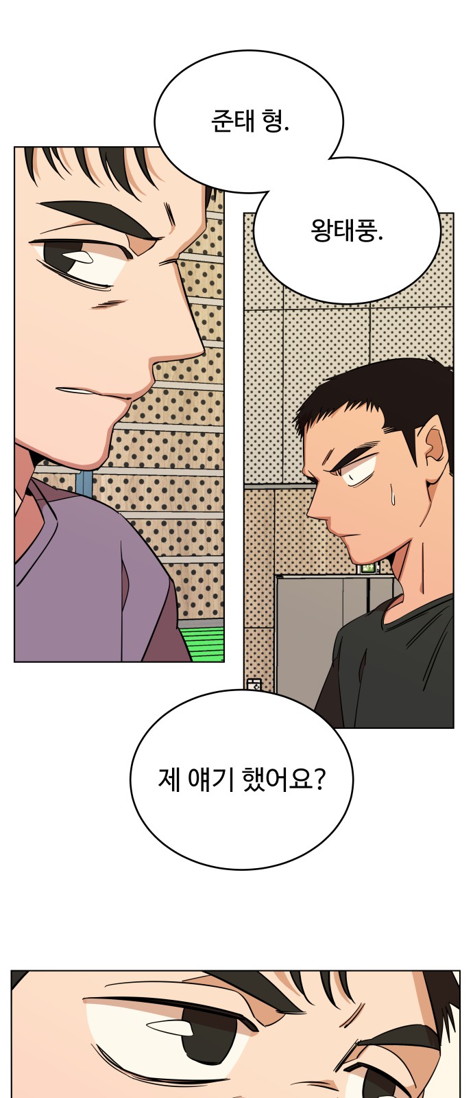 40 페이지