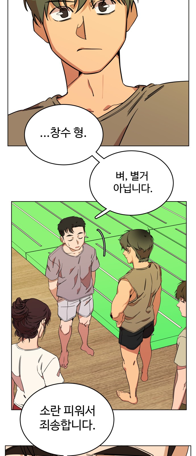 43 페이지