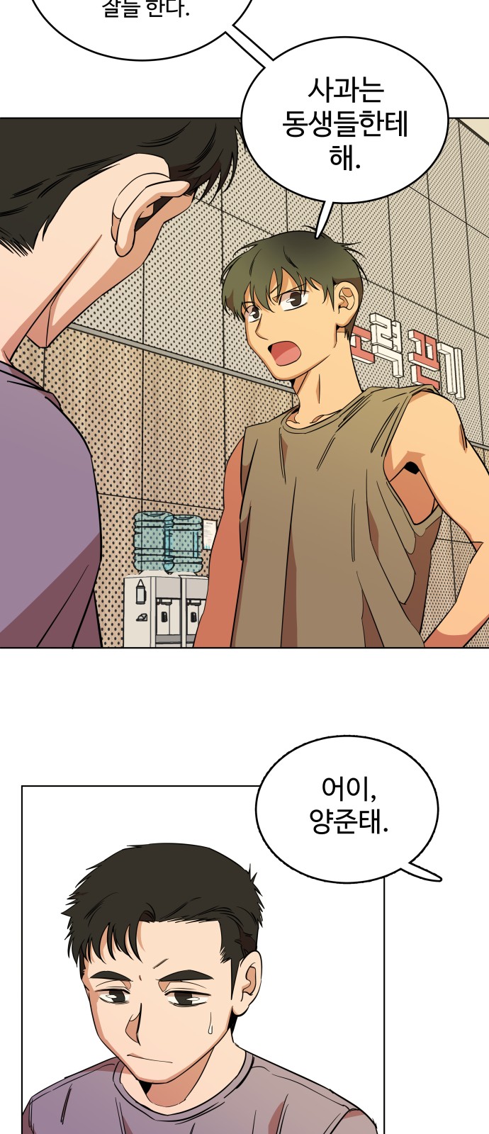 47 페이지