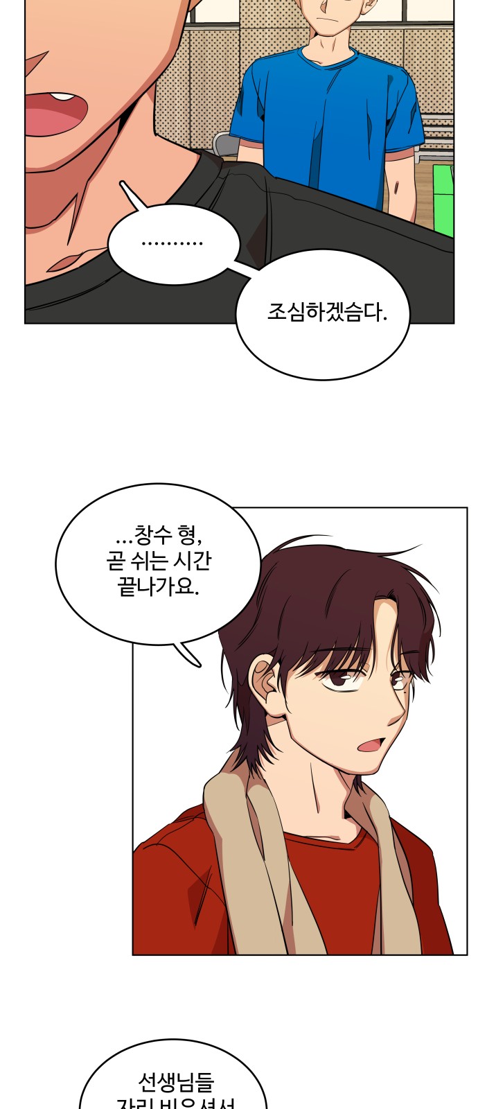 49 페이지