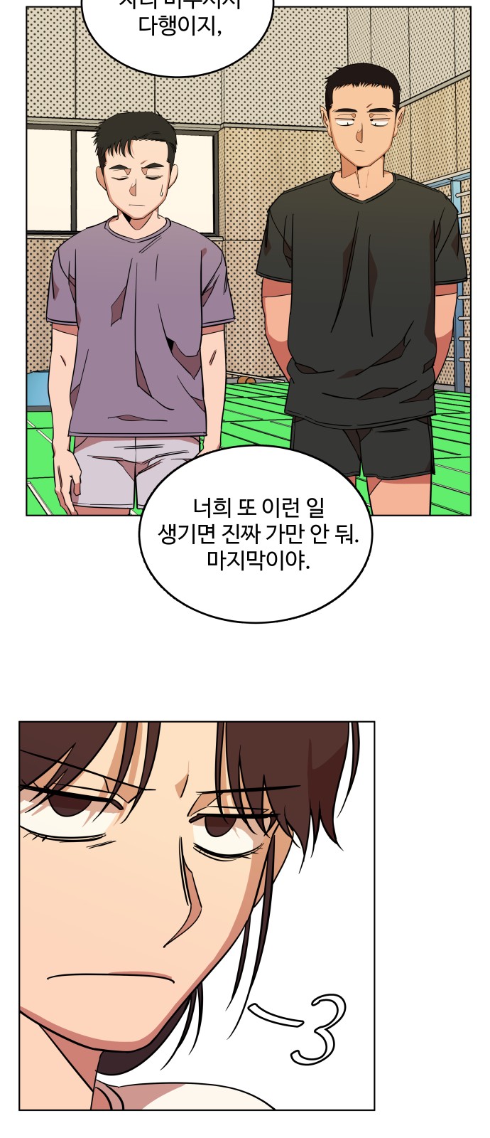 50 페이지