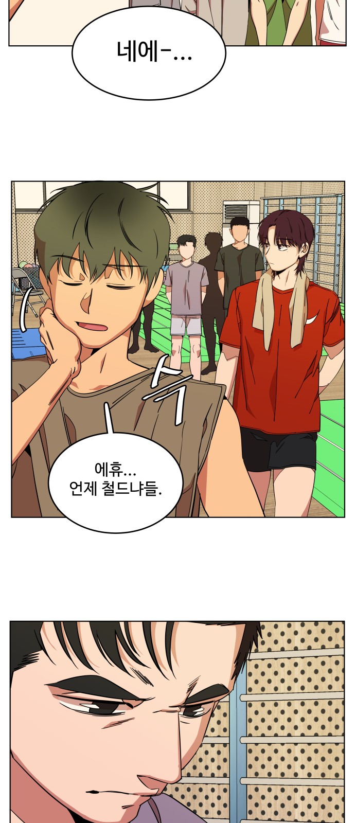52 페이지