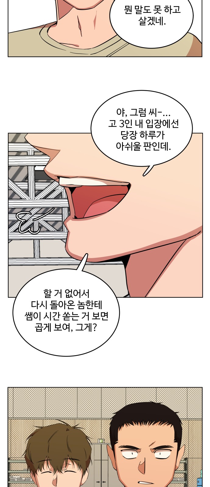 7 페이지