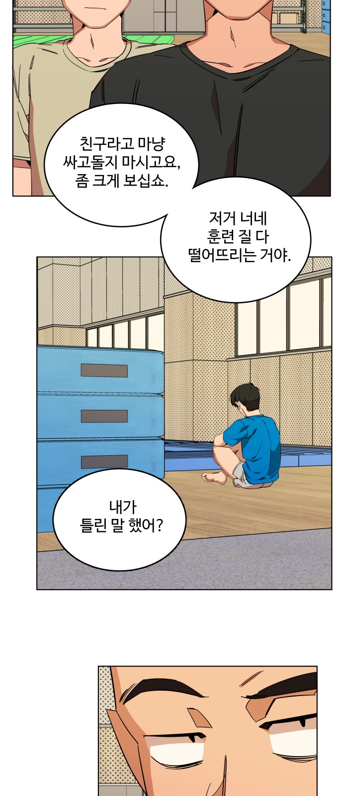 8 페이지