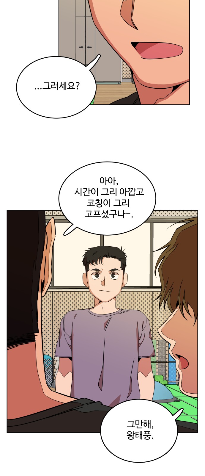 9 페이지