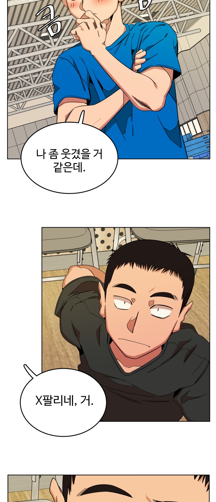 11 페이지