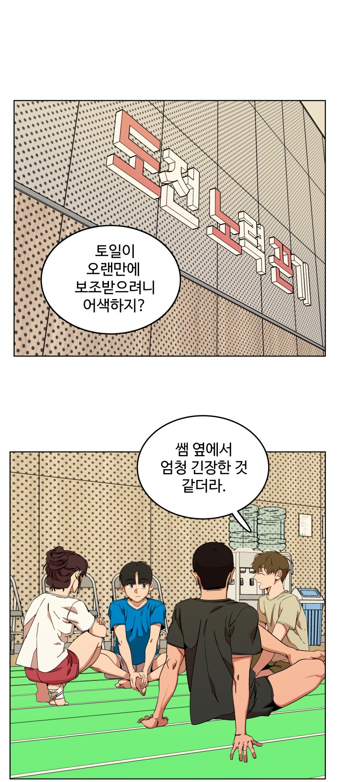 13 페이지
