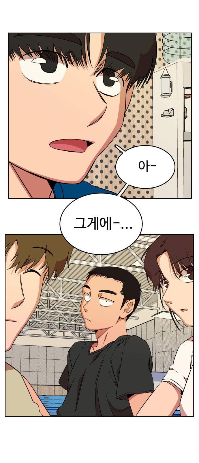 14 페이지