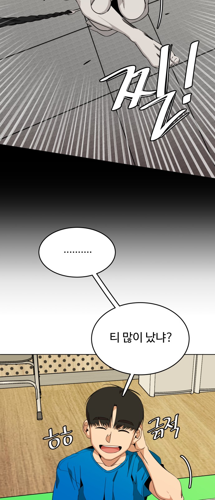 17 페이지