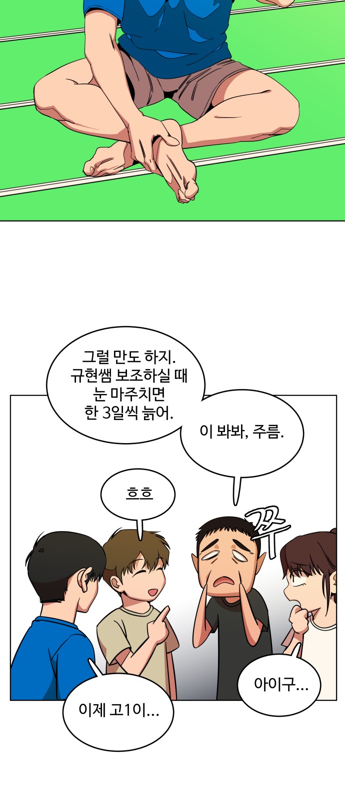 18 페이지