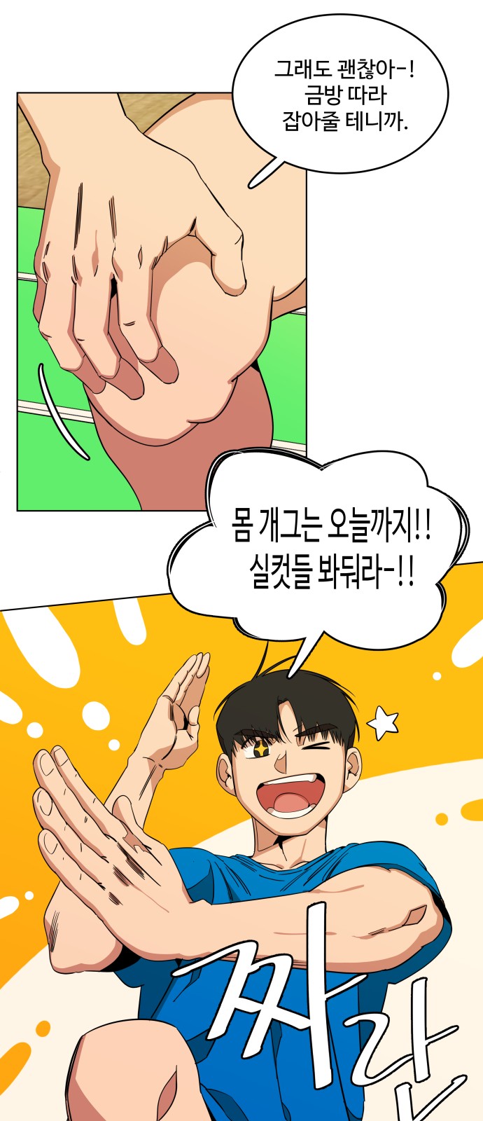 19 페이지