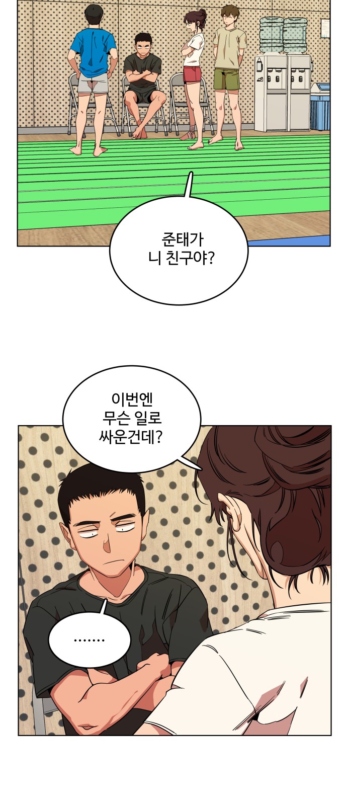 2 페이지