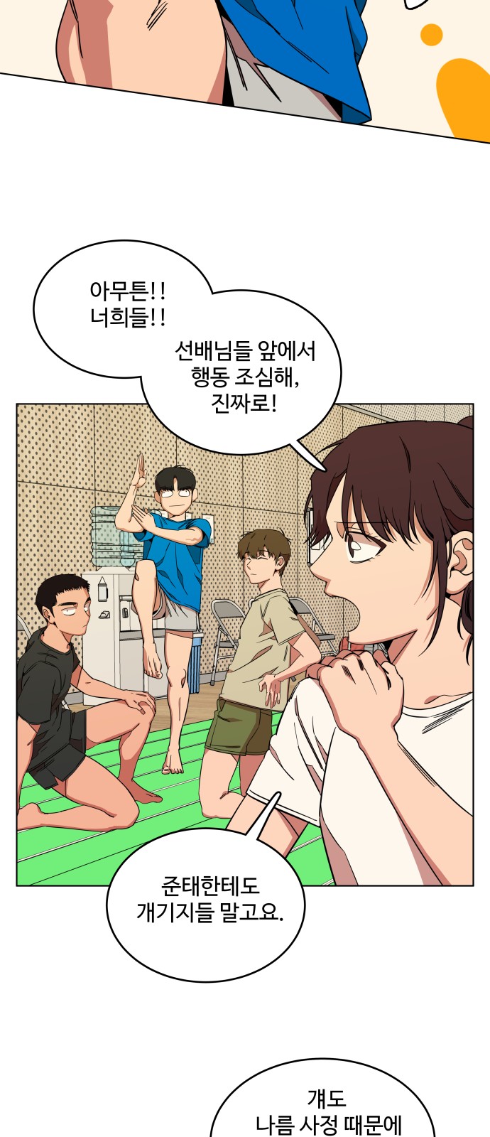 20 페이지