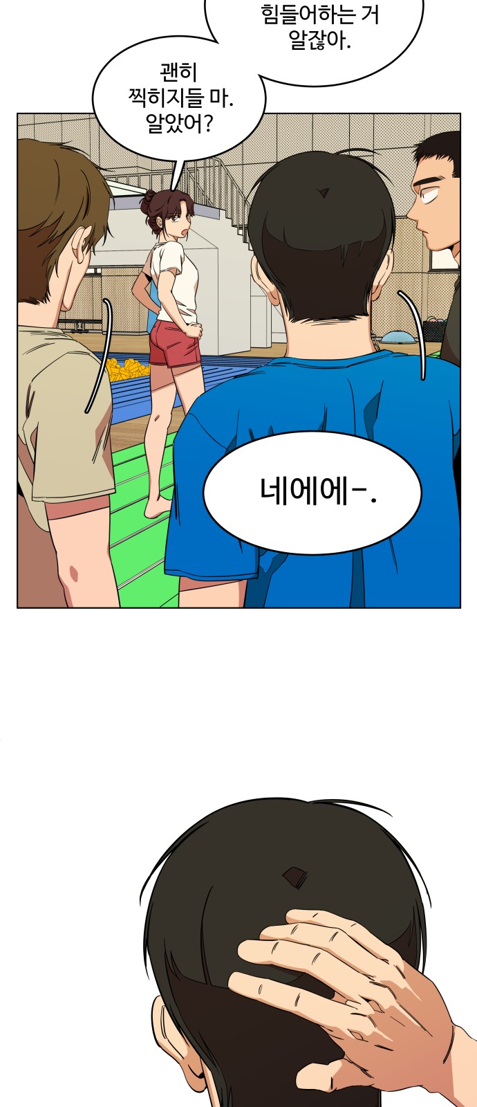 21 페이지