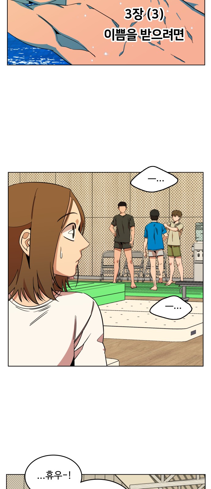 23 페이지
