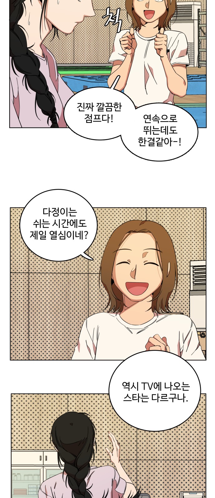 26 페이지