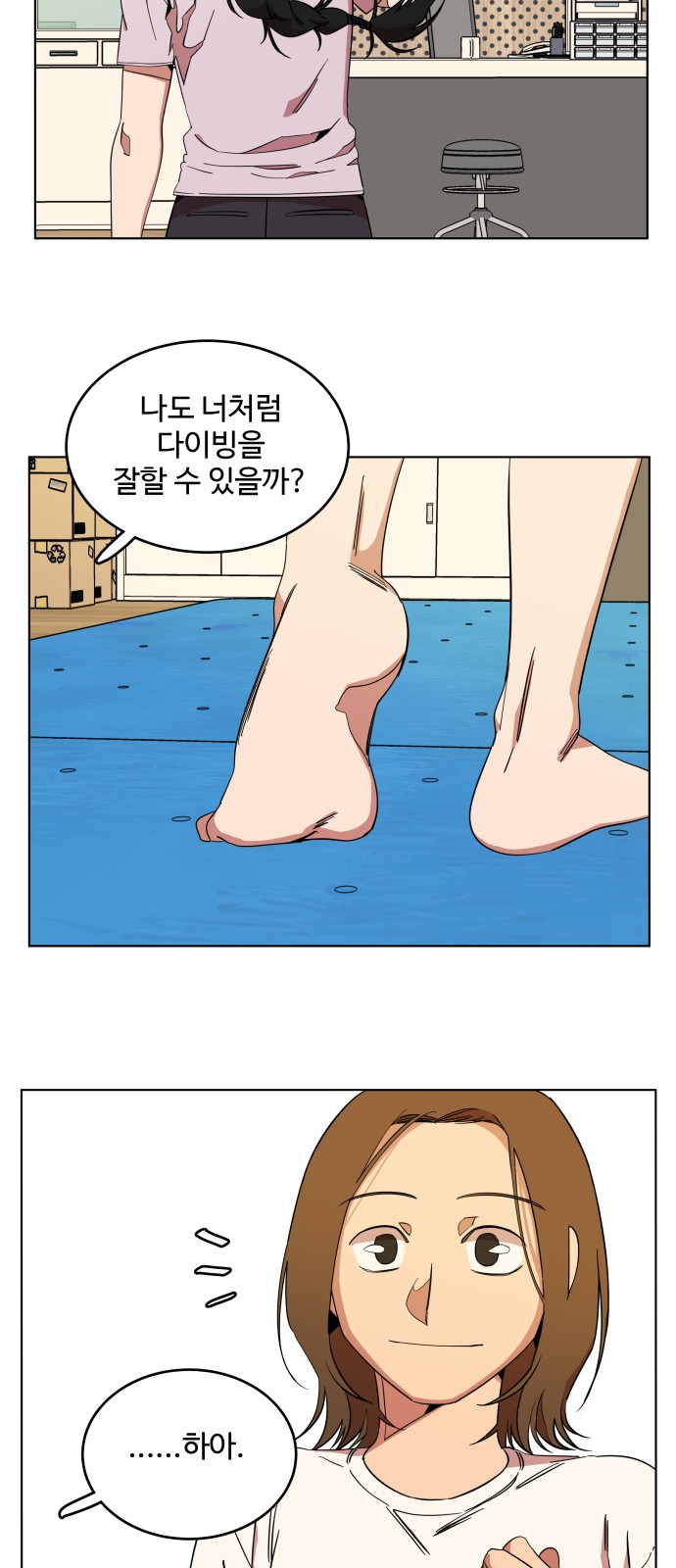 27 페이지