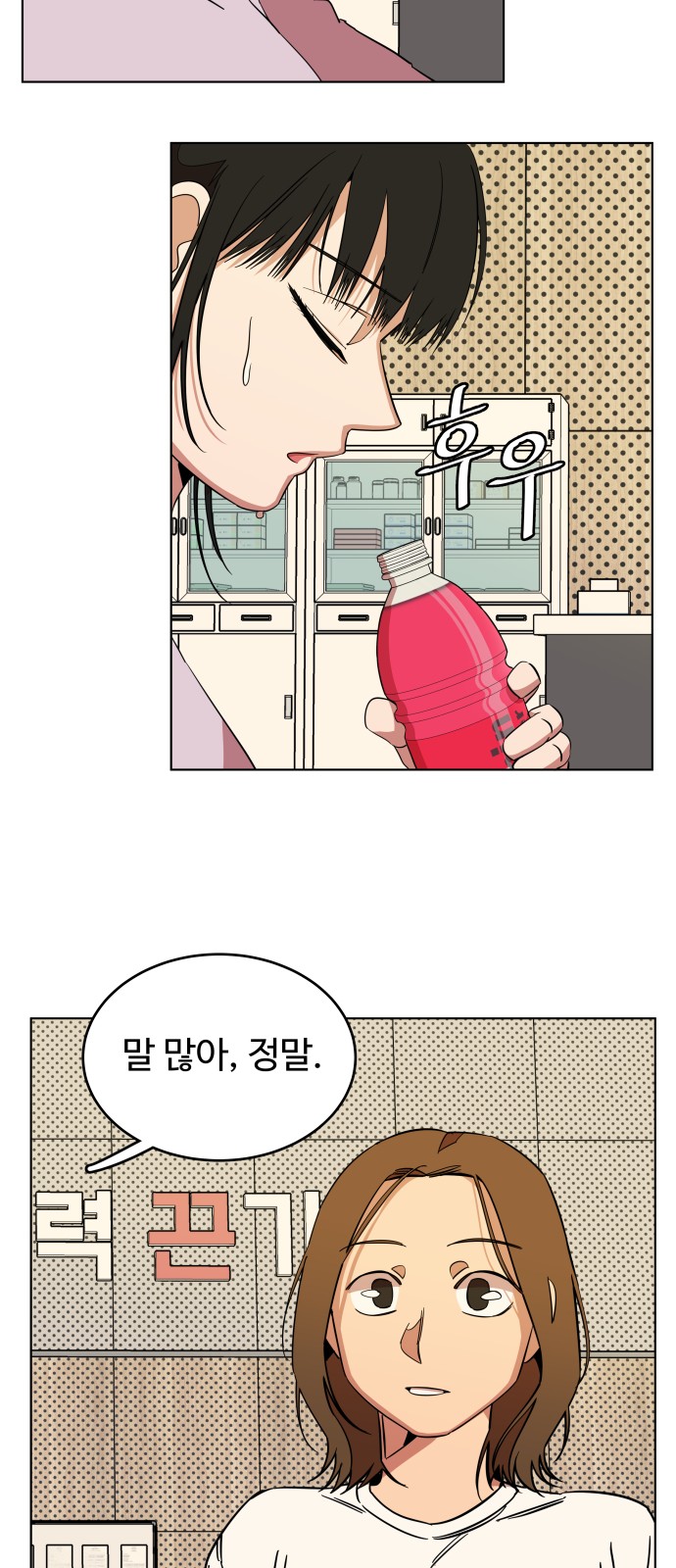 29 페이지