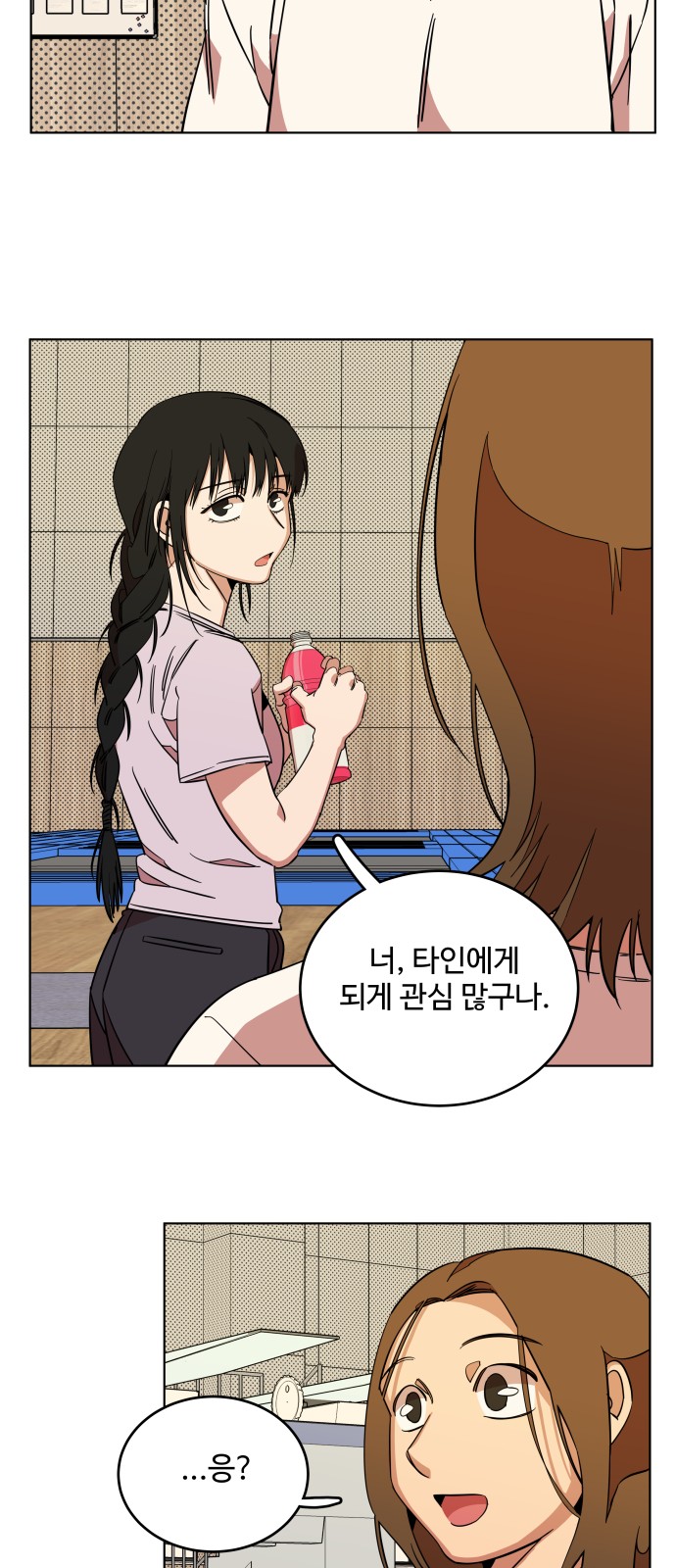 30 페이지