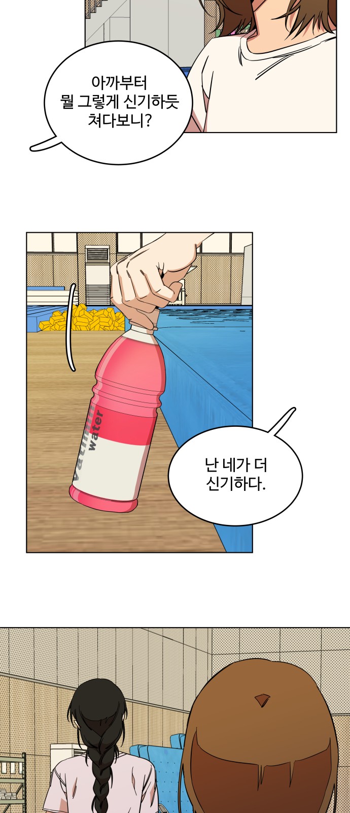 31 페이지