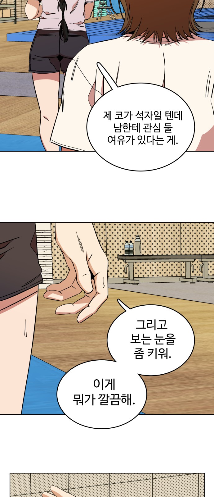 32 페이지