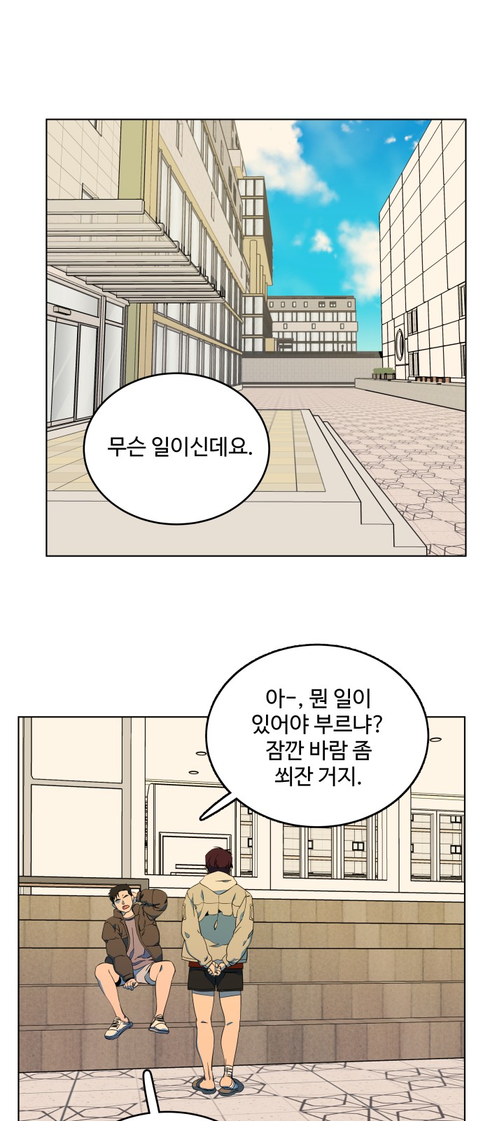 34 페이지