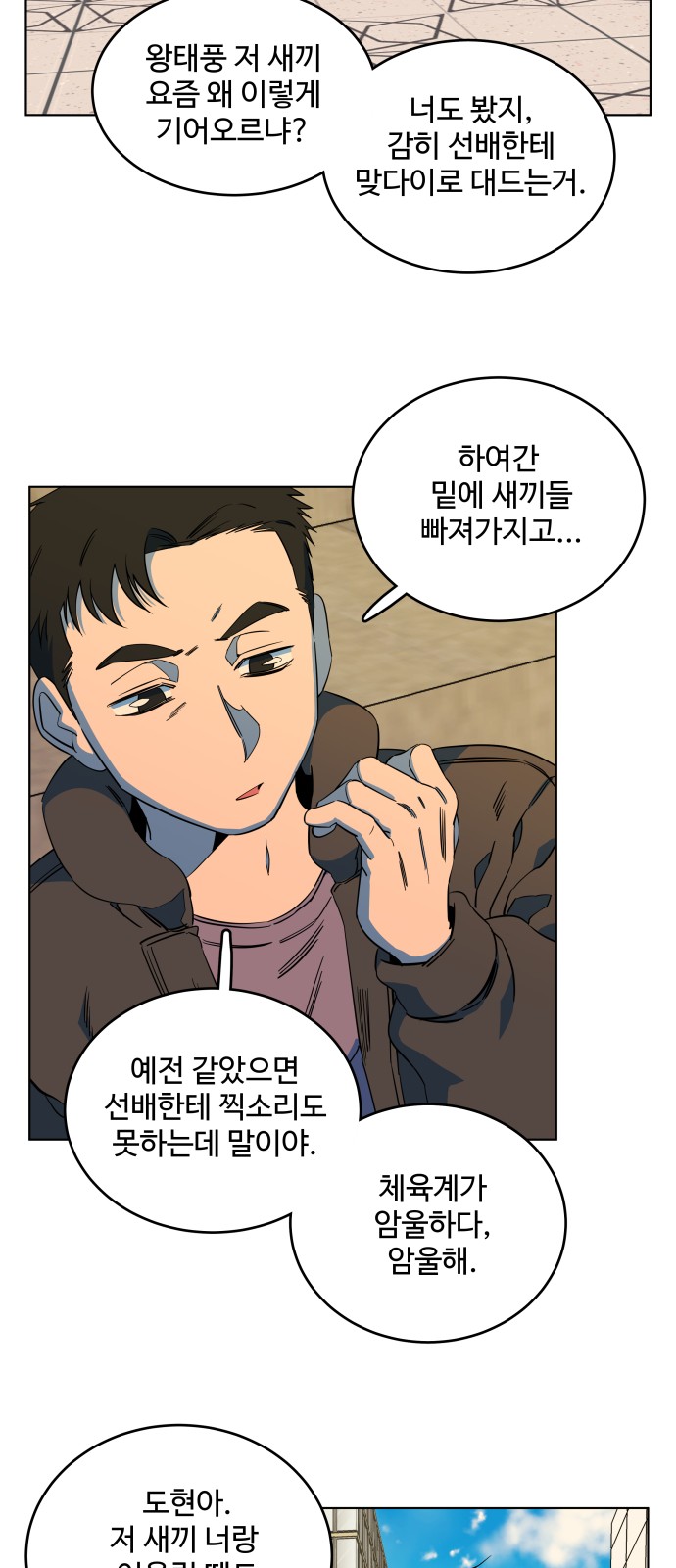 35 페이지