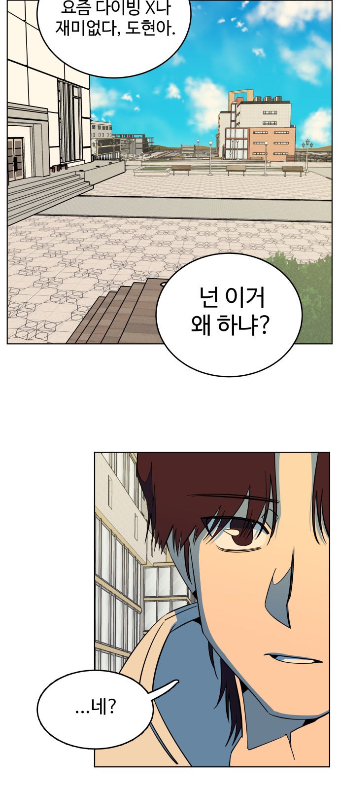 38 페이지