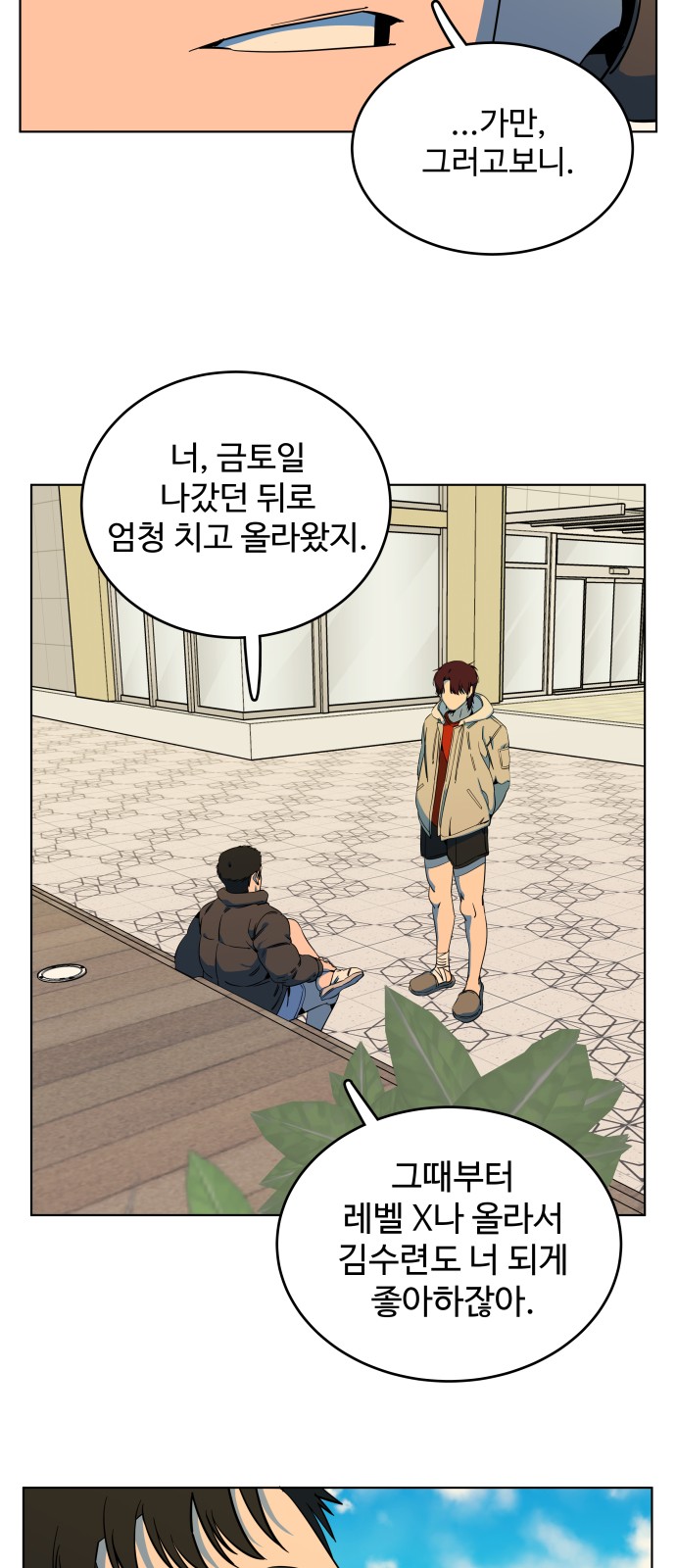 40 페이지