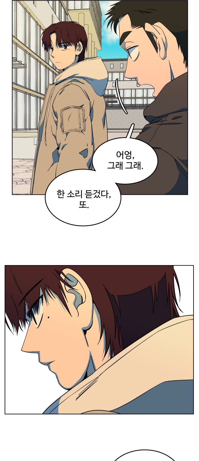44 페이지
