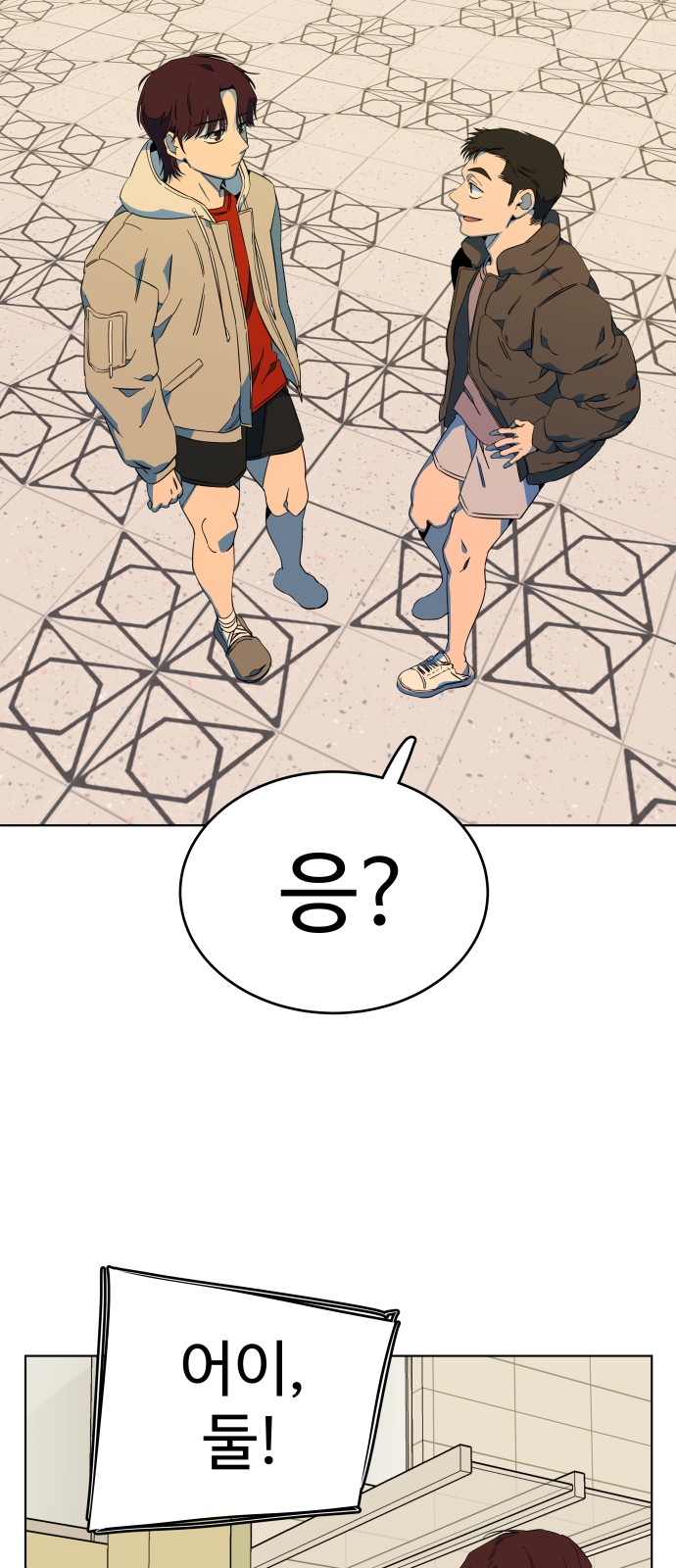 49 페이지