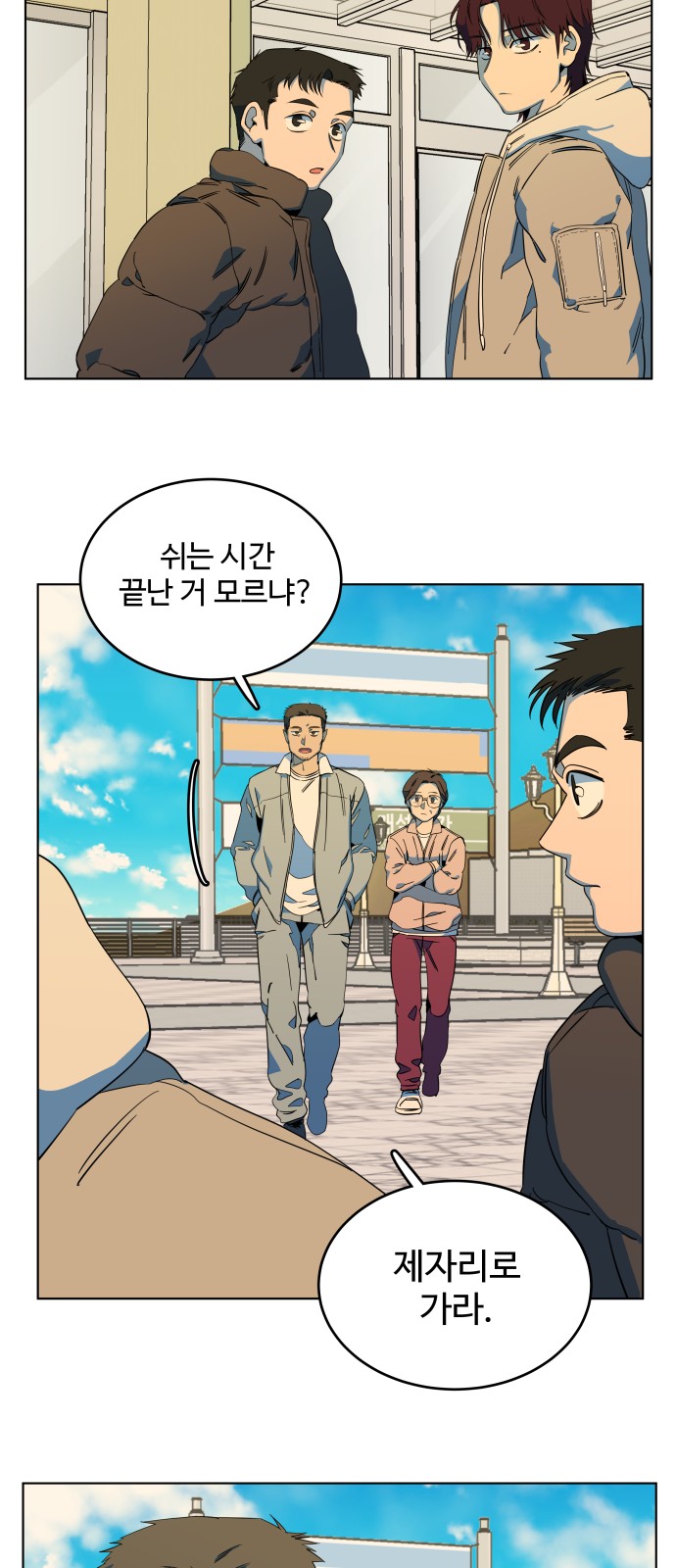 50 페이지