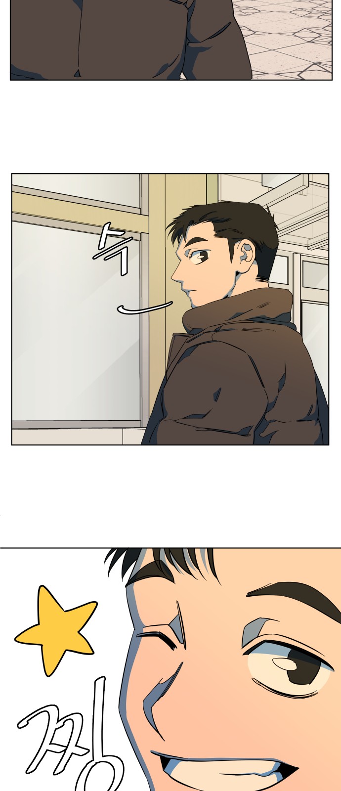 53 페이지