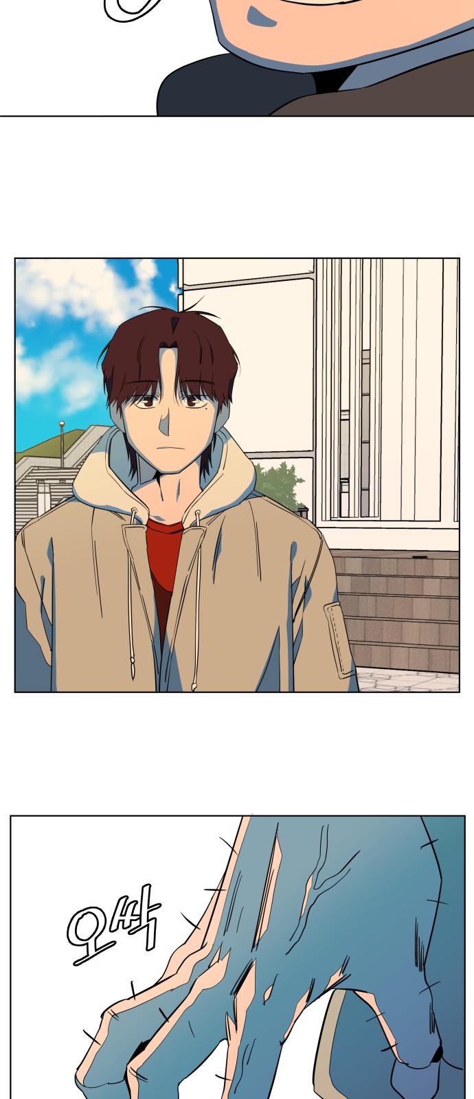 54 페이지