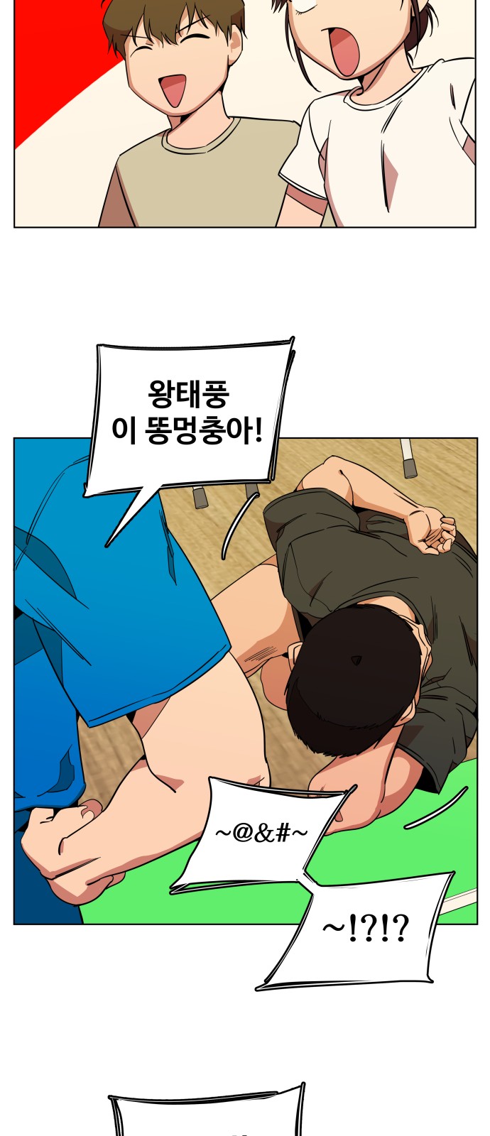 8 페이지