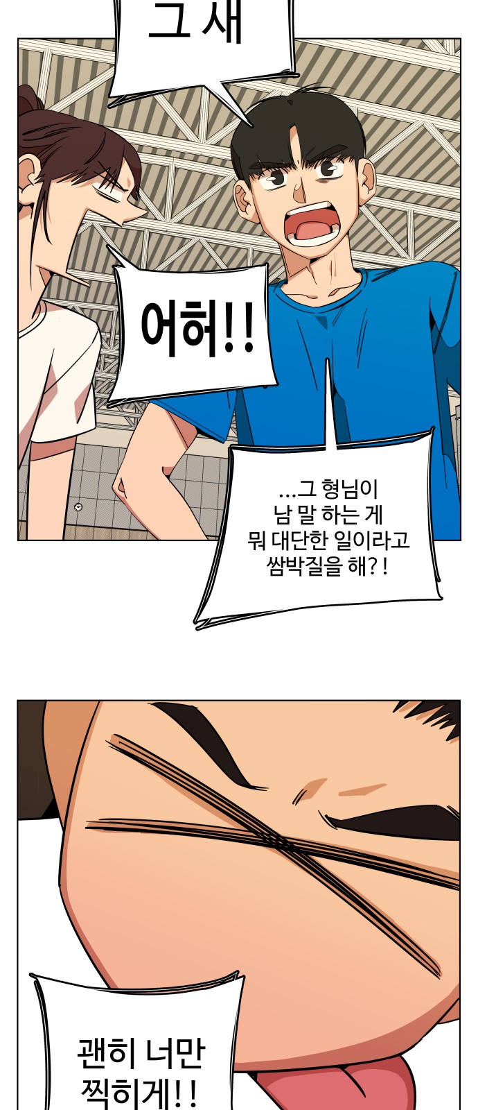 9 페이지