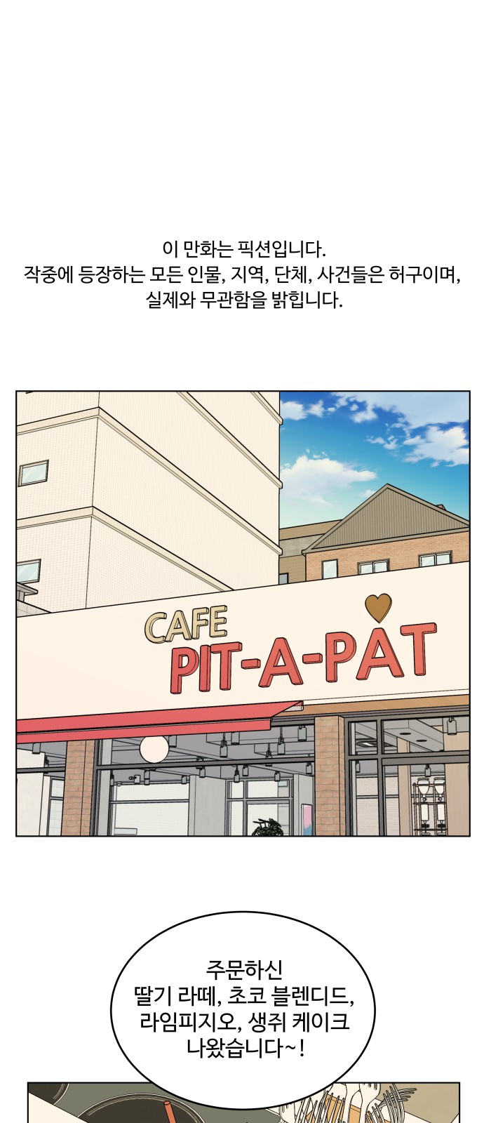 1 페이지