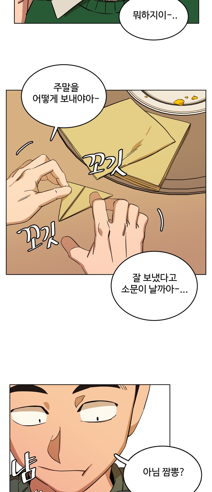 10 페이지
