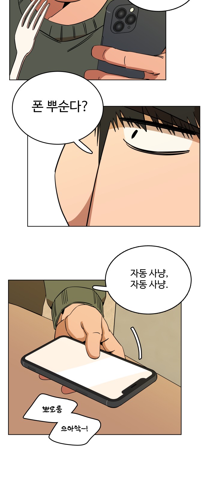 11 페이지
