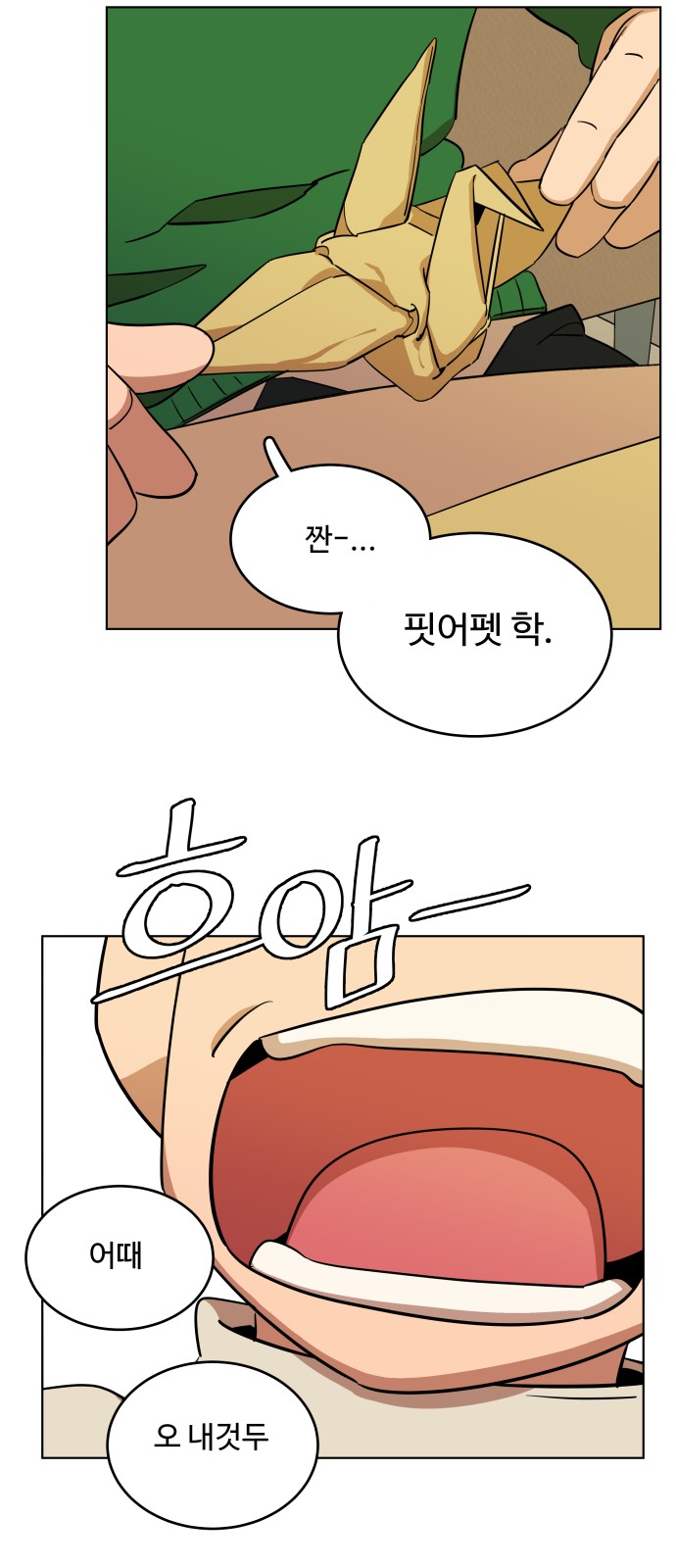 12 페이지