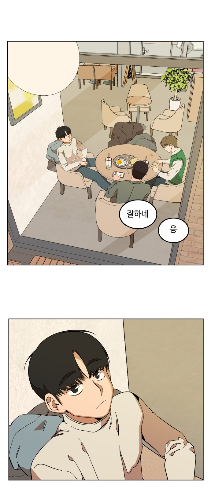 13 페이지