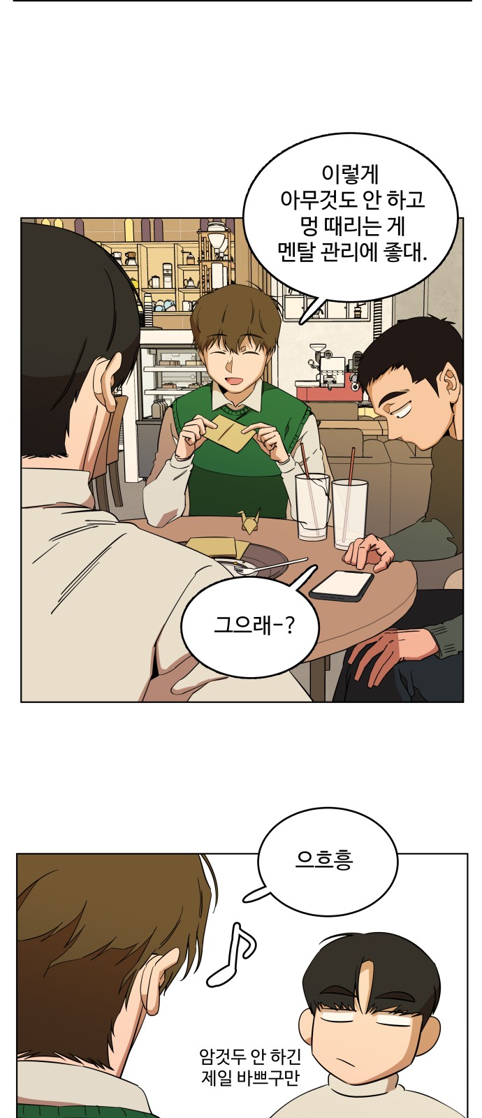 15 페이지