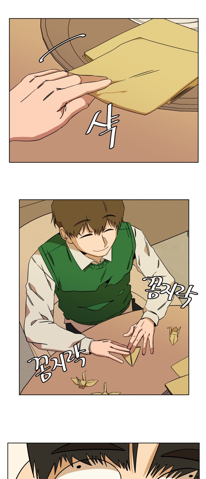 18 페이지