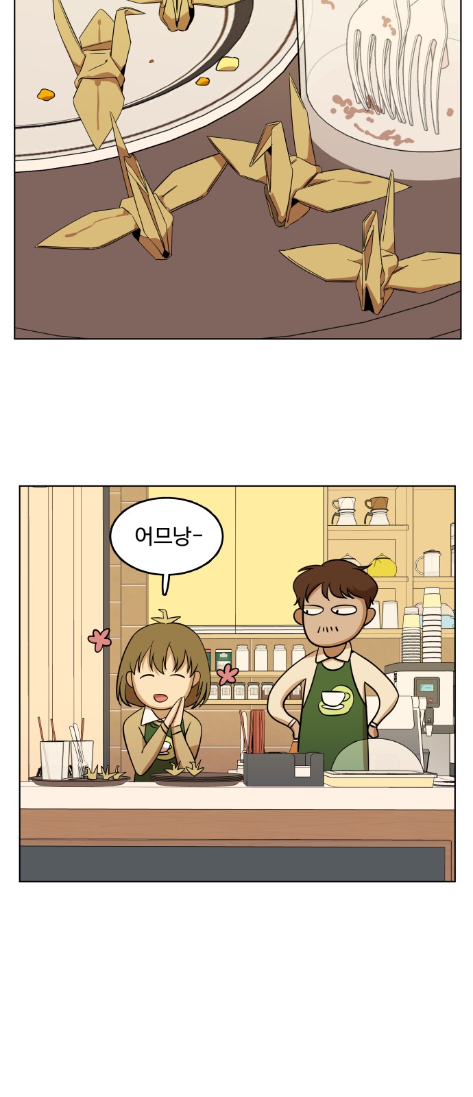 23 페이지
