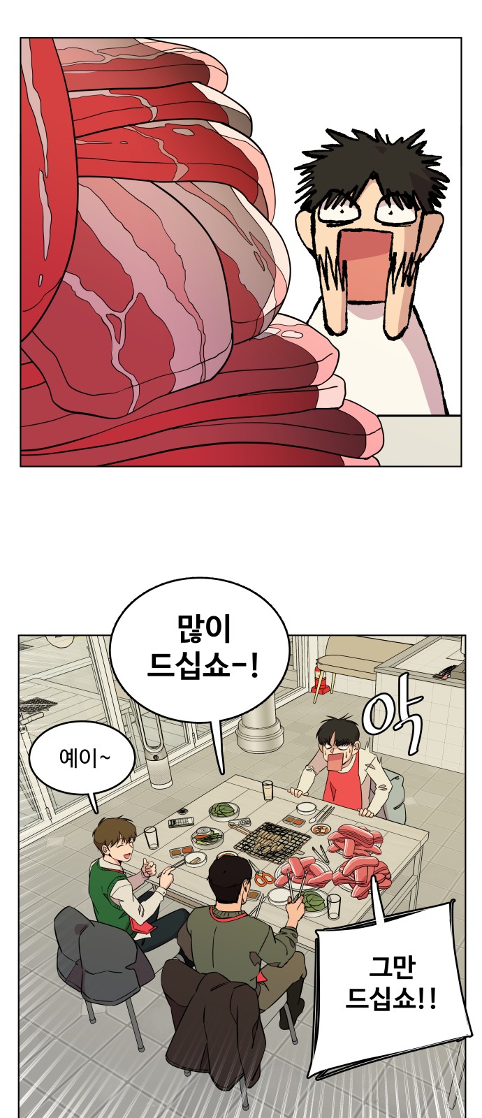 26 페이지