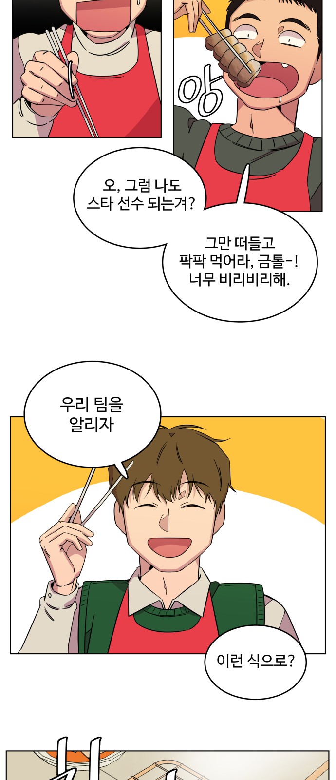 28 페이지