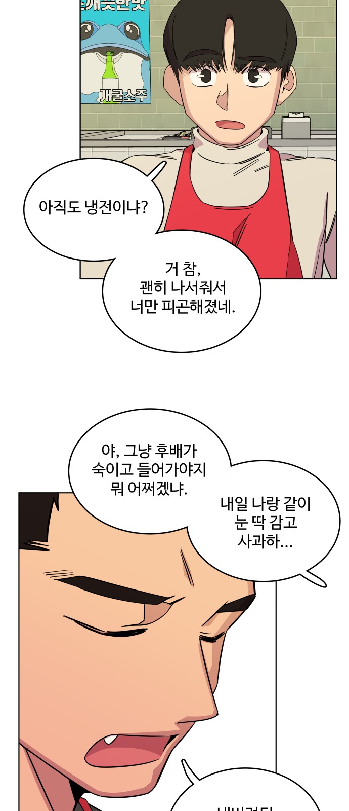 32 페이지