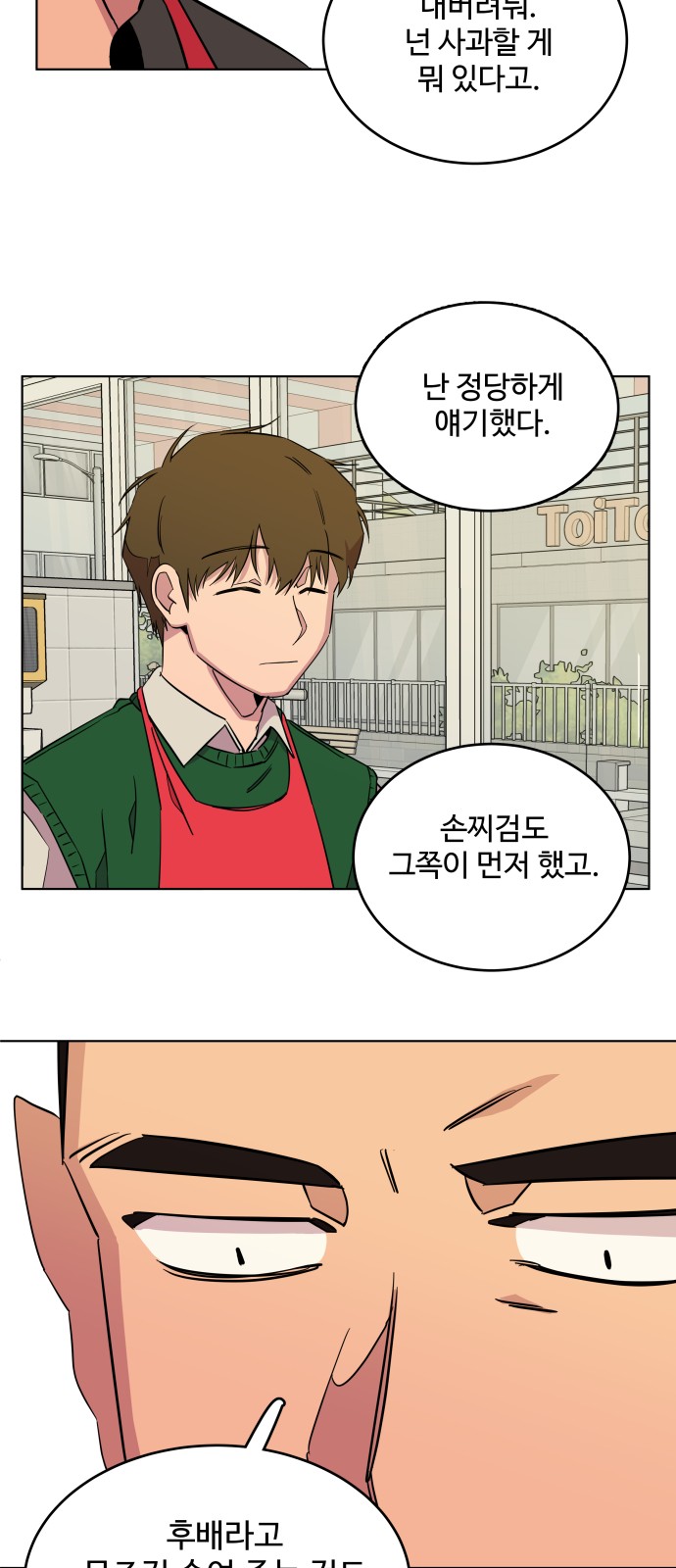 33 페이지
