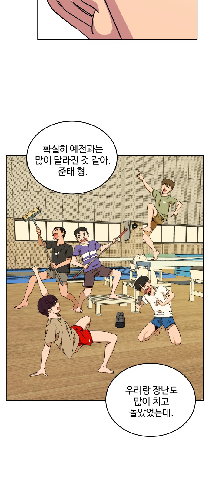 35 페이지