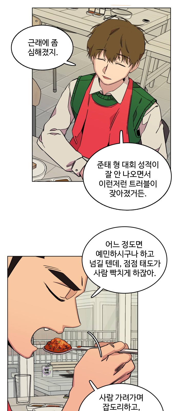 36 페이지